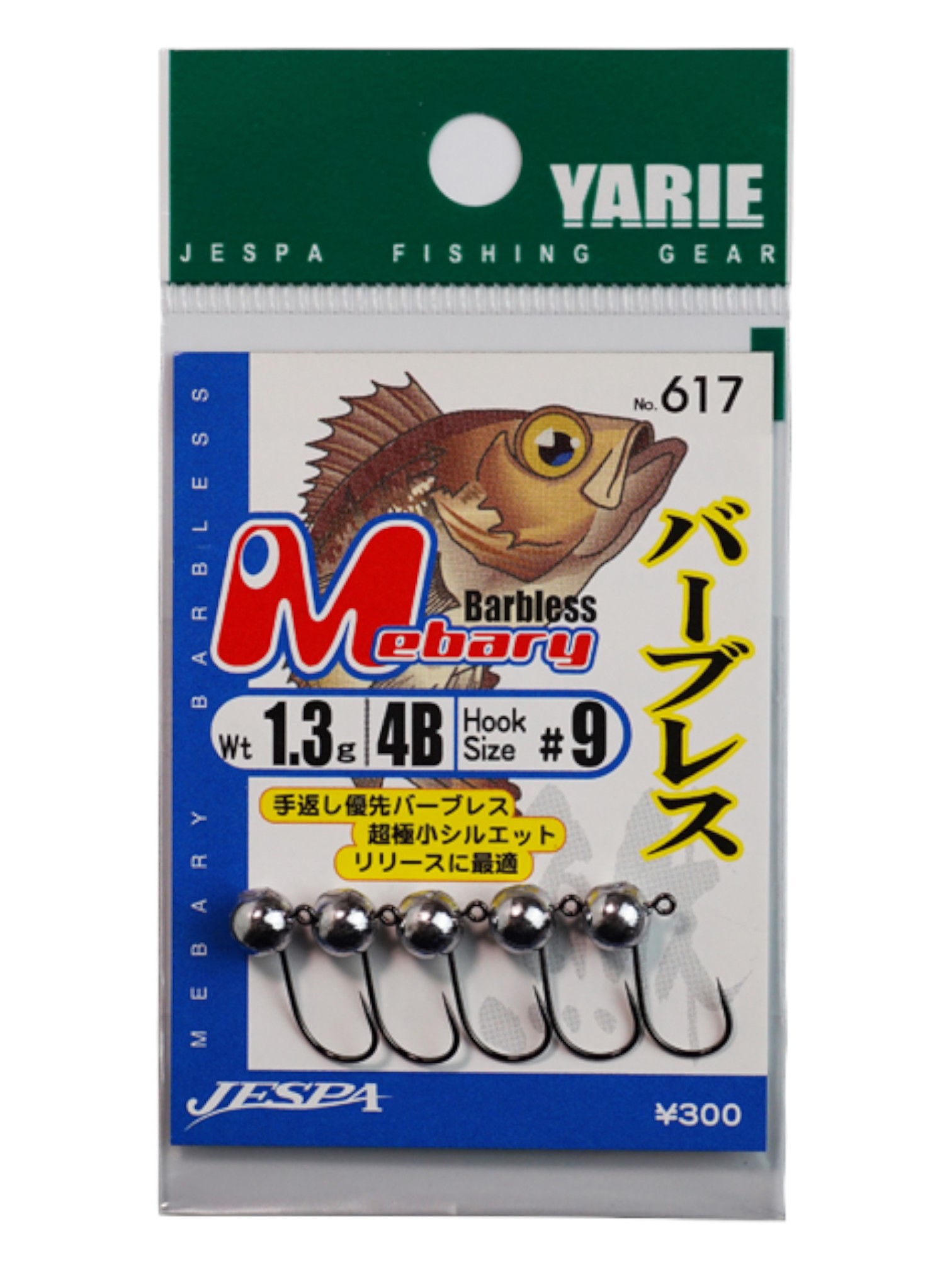 Yarie%20Mebary%20Barbless%20(617)