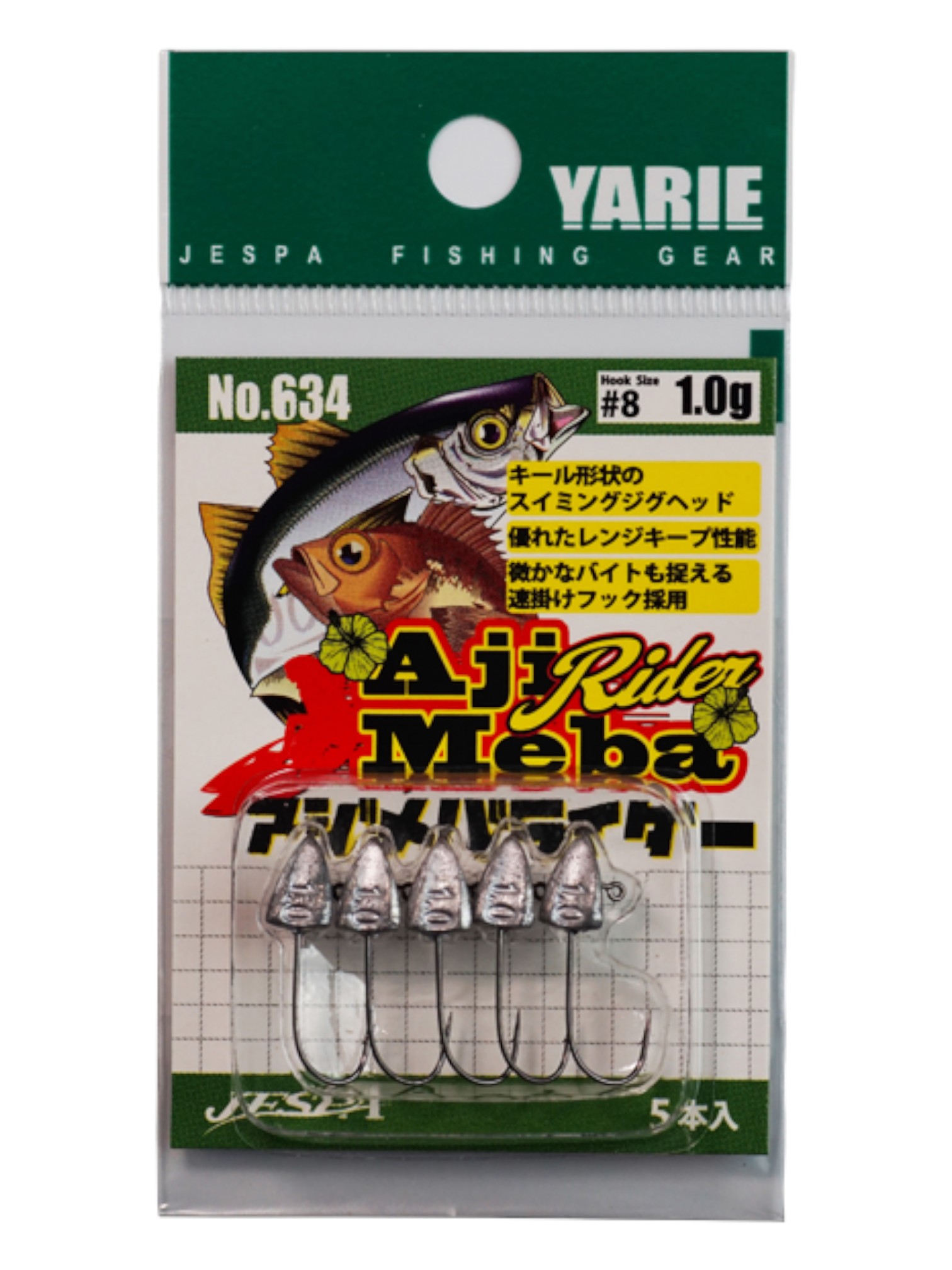 Yarie%20Ajimeba%20Rider%20(634)