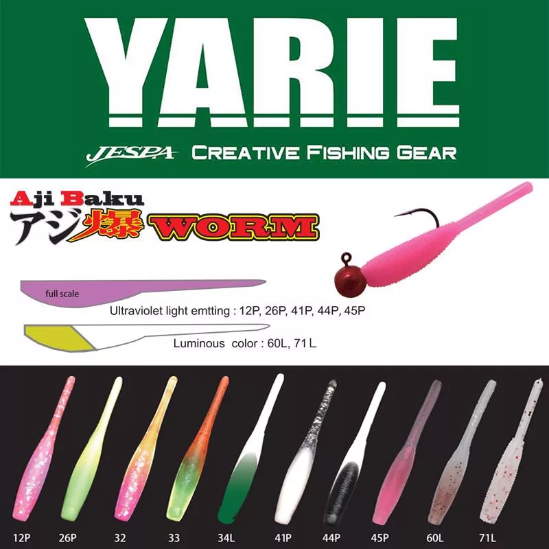 Yarie%20Ajibaku%20Worm%202.8’’