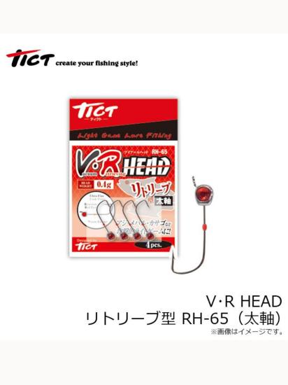 Tict VR Head RH-65 Jighead