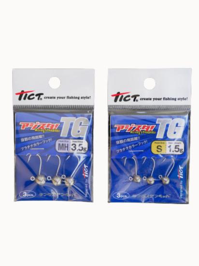 Tict Azing Standard Tungsten Jighead